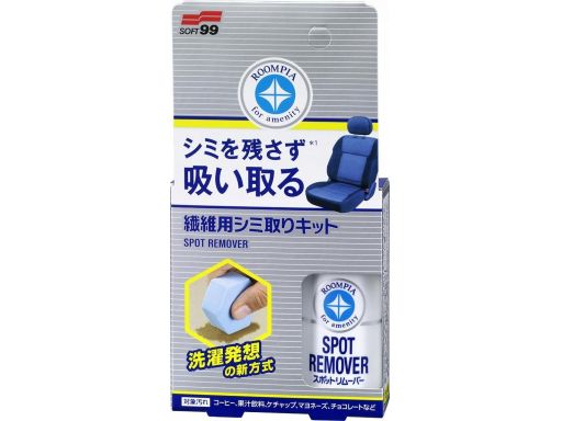 Soft99 fabric seat spot remover na uporczywe plamy