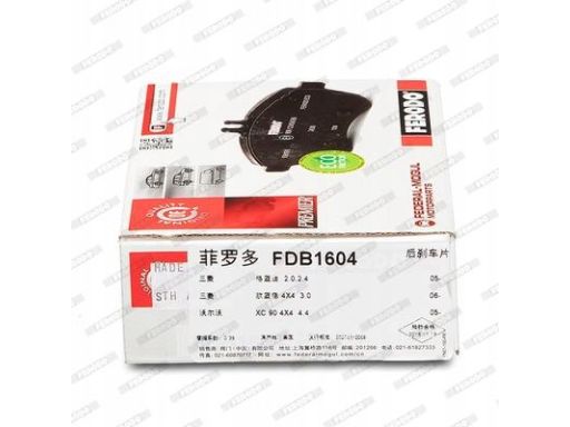 Klocek Hamulcowy Kpl. Klocek Hamulcowy Kpl. Tył (Z Zamkiem), Pasuje Do