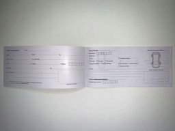 Pompa Cyrkulacji Wody Niezależnego Ogrze 7.02671.52.0