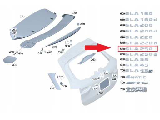 Emblemat Oznaczenie GLA 250 Mercedes A2478175700