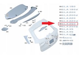 Emblemat Oznaczenie GLA 250 Mercedes A2478175700